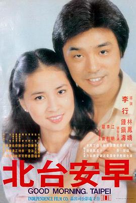 铁骑山河 邵氏武侠