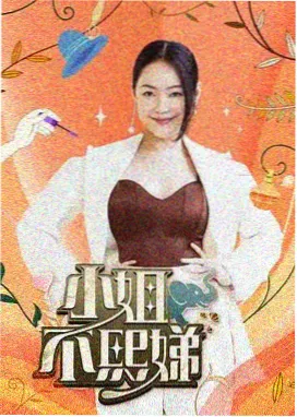 胶片仓库 老片修复纪实综艺