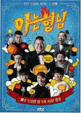 幕后放映室 影人访谈