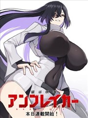 刀与月 武侠漫画